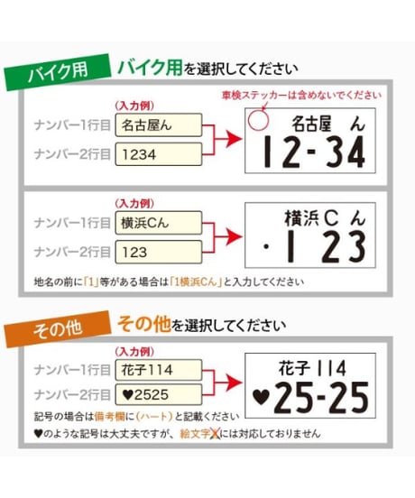 LEATHER NUMBER PLATE レザーナンバープレート