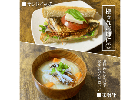 ◆新商品◆国産 焼き鯖フィレ(半身)【調理済み】