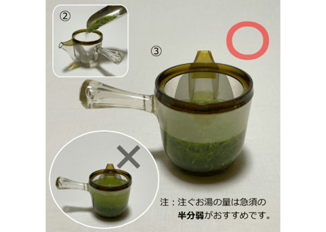 ささめ茶【白折入】