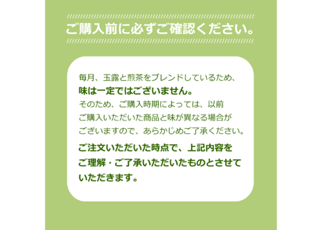 ささめ茶【白折入】