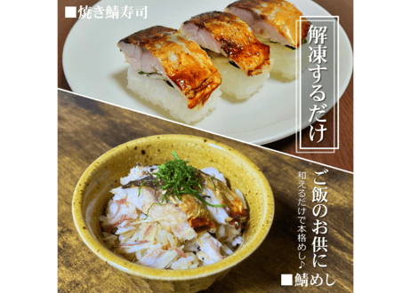 ◆新商品◆国産 焼き鯖フィレ(半身)【調理済み】
