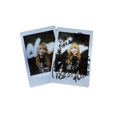 ITEM | Noisy EC SHOP