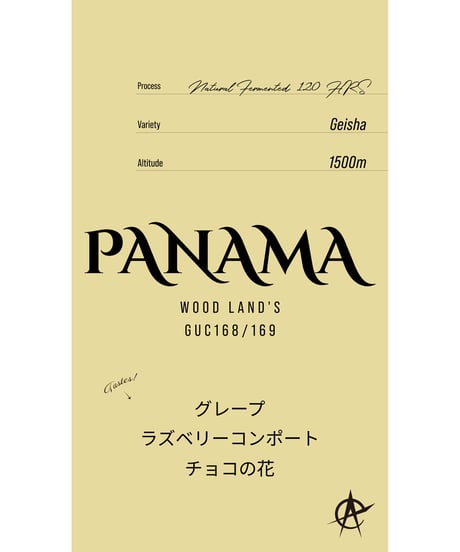 Panama wood land's GUC168/169, Geisha - Natural Fermented 120HRS