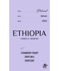 Ethiopia Hambela Wamena , Heirloom - Natural