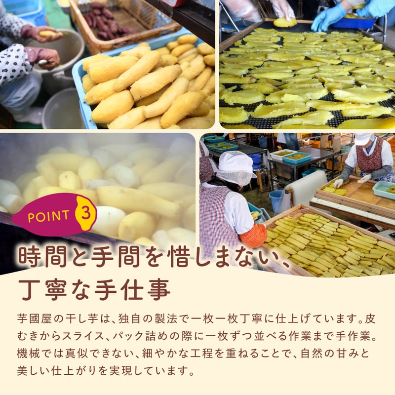 干し芋 茨城県 農家さん 完全天日干 紅はるか 切り落とし 箱込み2キロx2 干し芋 2kg 国産 訳あり 無添加 茨城県産 紅はるか 切り落とし 芋