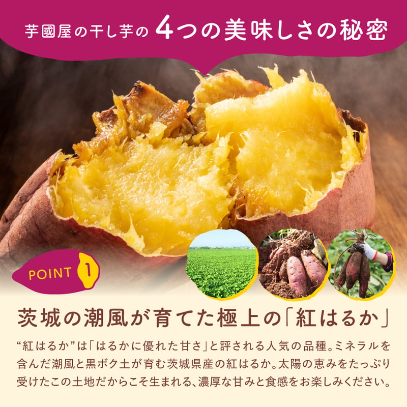 干し芋 2kg 国産 訳あり 無添加 茨城県産 紅はるか 切り落とし 芋