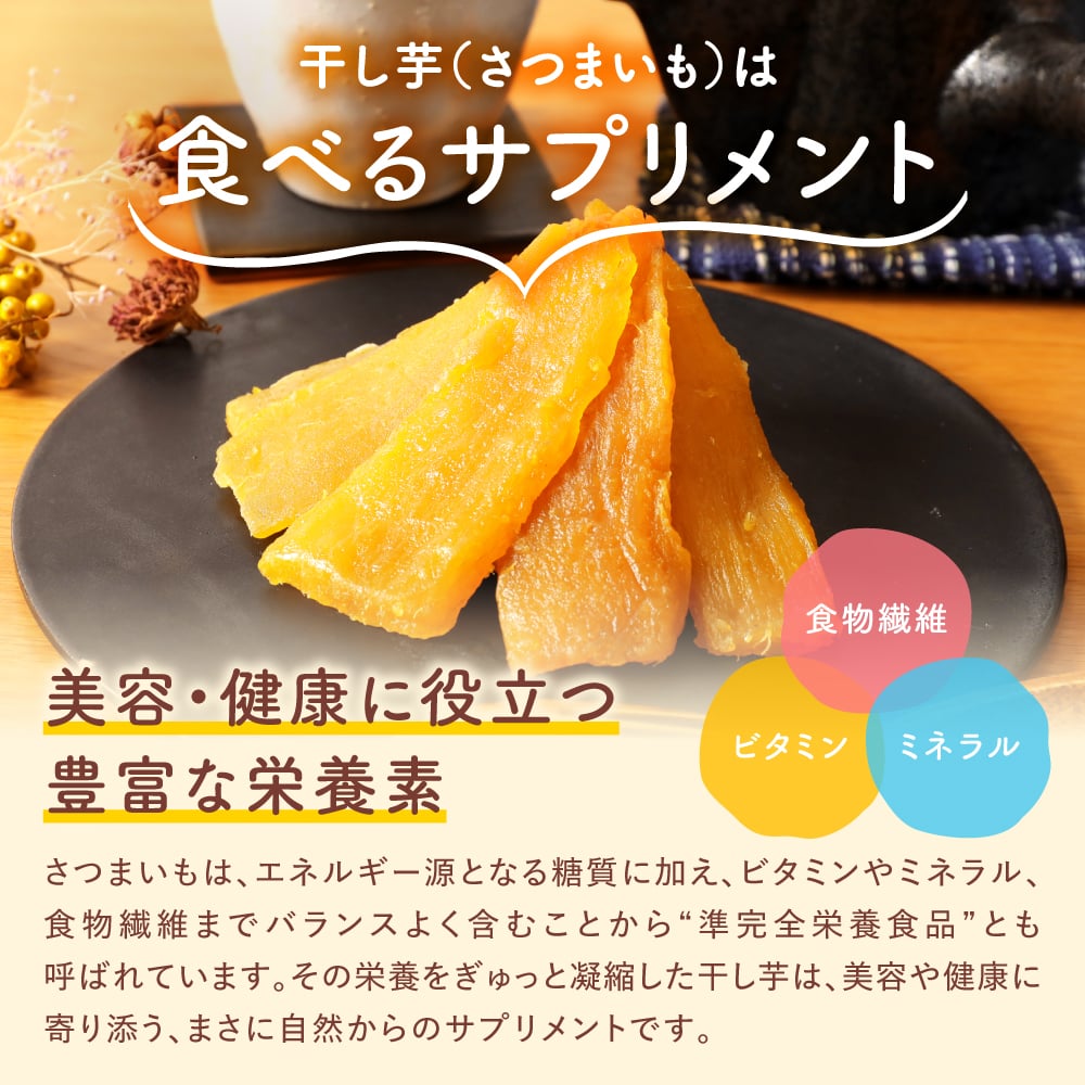 干し芋 2kg 国産 訳あり 無添加 茨城県産 紅はるか 切り落とし 芋