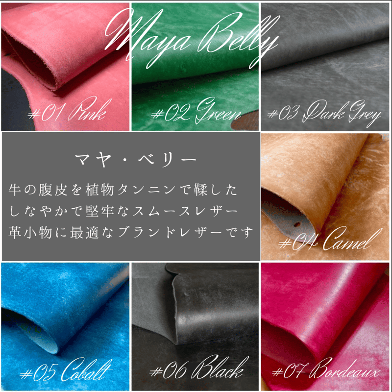 ダーツケースホルダー -Tripletta- | Mr.&Mrs.Leather