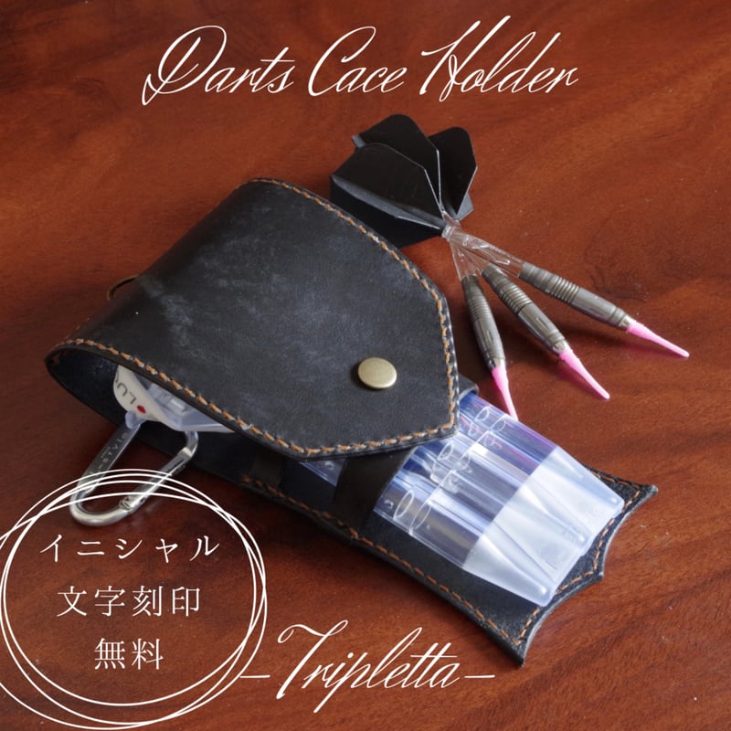 【レザーハンドメイド_全て手縫い】ドロップインダーツケースNo.80 ダーツケースホルダー -Tripletta- | Mr.&Mrs.Leather