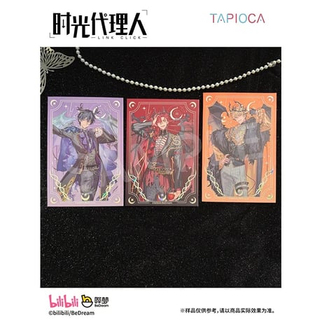 10/20〆【時光代理人 × TAPIOCA】-LINK CLICK- タピオカ中国発売 「圣影同栖」シリーズ ミニ色紙（全6種）
