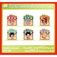 【ALIEN STAGE × AET漫娱贩 × 咚漫】エイリアンステージ 中国POP-UP SHOP 四周年「DAY&NIGHT」星輪シリーズ SDカップ麺風アクリルスタンド（全6種）