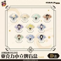 【刀剣乱舞ONLINE × 天聞角川】Touken Ranbu 中国限定発売 御伴散歩 トレーディングミニアクリルスタンド BOX D（全10種）