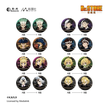 ドクスト 原作 中国 デコレクション缶バッジ Dr.STONE 司 CATEGORY Dr.STONE/ドクターストーン | 神里屋