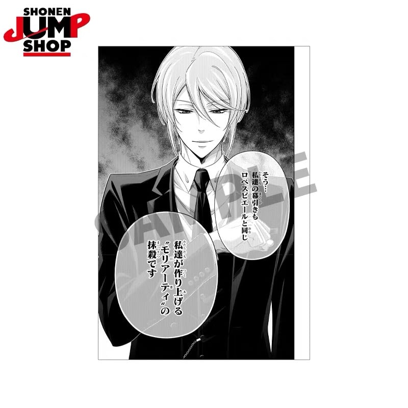 憂国のモリアーティ】SHONEN JUMP SHOP 上海 ジャンプショップ 中国