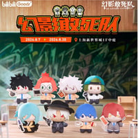 DRAMAtical Murder × Nullset】中国限定発売 ドラマダ DMMd ぬ