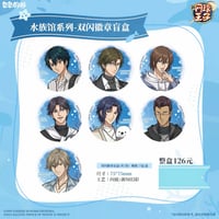 08/06〆【新テニスの王子様 × 包包的谷】テニプリ「水族館」シリーズ トレーディング グリッター缶バッジ（全7種）