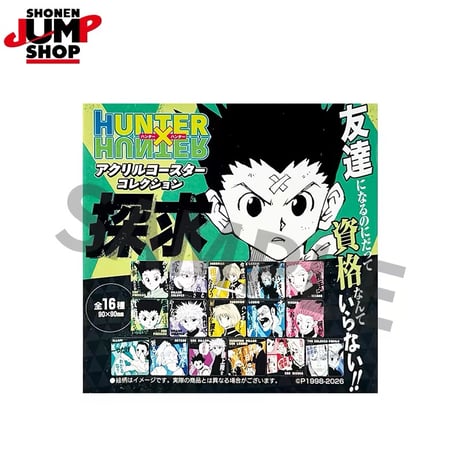 【HUNTER×HUNTER】ハンター×ハンター SHONEN JUMP SHOP 上海 ジャンプショップ中国限定 アクリルコースター コレクション 探求（全16種）