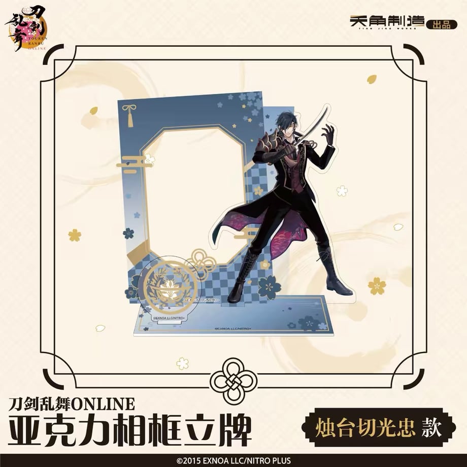 6ace7b5204d13de9c3575692
