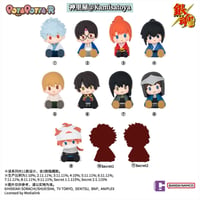 【銀魂 × 万代南梦宫】バンダイナムコ 中国発売 POTEPOTTE-R ミニフィギュア 第2弾 Vol.2（全9+2種）