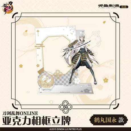【刀剣乱舞ONLINE × 天聞角川】Touken Ranbu 中国限定発売 アクリルフレームスタンド（全6種）