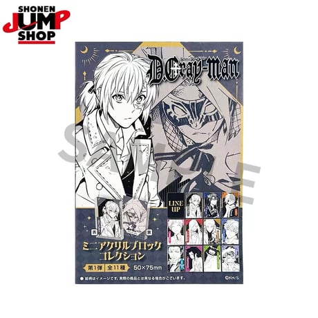 【D.Gray-man】SHONEN JUMP SHOP 上海 ジャンプショップ中国限定 ミニアクリルブロック コレクション 第1弾（全11種）