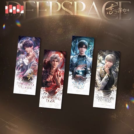 在庫販売【恋と深空】Love and Deepspace 中国発売 「倾慕臻礼」ホログラムチケット（全4種）