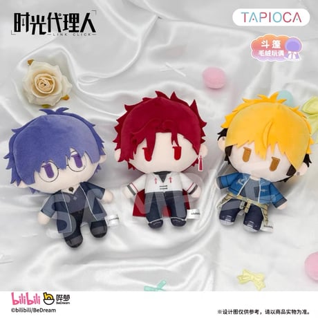 11/10〆【時光代理人 × TAPIOCA】-LINK CLICK- タピオカ中国発売 ケープたぴぬい ぬいぐるみ マスコット vol.1＆vol.2（全6種）