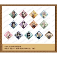 再販【劇場版「鬼滅の刃」無限城編】中国限定発売 「中国版楽器」 シリーズ トレーディング ダイヤ型缶バッジ（全13種）