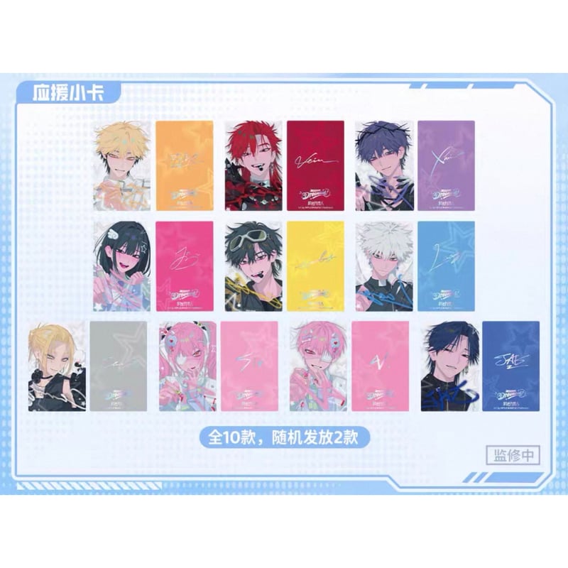 B0302)時光代理人　クラウドファンディング　特典　非売品 限定特典付き【時光代理人 × BilibiliGoods】 アニメ「Dream out! 時針