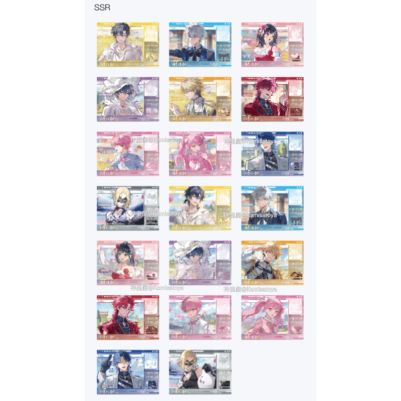 時光代理人 × 集卡社】LINK CLICK 中国限定 「Dream out! 時針出逃」ト