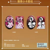 【ALIEN STAGE × 三月獣】エイリアンステージ 中国POP-UP SHOP 「Zombie Stage : Fading Youth」フォトカード+缶バッジ セット（全2種）