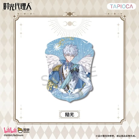 10/20〆【時光代理人 × TAPIOCA】-LINK CLICK- タピオカ中国発売 「圣影同栖」シリーズ アクリルマグネット（全6種）