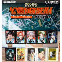 【ファントムバスターズ × bilibiliGoods】中国限定発売 POP-UP SHOP 「漫画」シリーズ トレーディング記念チェキ風カード（全10種）