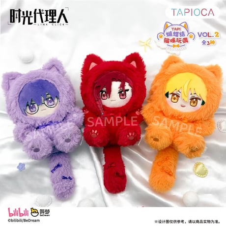 10/20〆【時光代理人 × TAPIOCA】-LINK CLICK- タピオカ中国発売 リボン付き猫 たぴにゃんこ ぬいぐるみ マスコット vol.1＆vol.2（全6種）