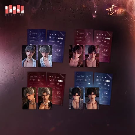 在庫販売【恋と深空】Love and Deepspace 中国発売 「奔涌至昨夜尽头」フォトカード&ステッカー セット（全4種）