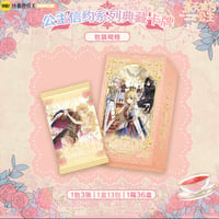 03/15〆【恋と深空】中国公式通販「ホムラ 2026年 誕生日」バースデー