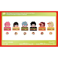 【ALIEN STAGE × AET漫娱贩 × 咚漫】エイリアンステージ 中国POP-UP SHOP 四周年「DAY&NIGHT」星輪シリーズ ケーキ風ハンバーガーフィギュア（全6種）