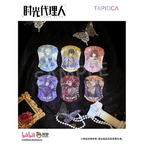 10/20〆【時光代理人 × TAPIOCA】-LINK CLICK- タピオカ中国発売 「圣影同栖」シリーズ アクリルマグネット（全6種）