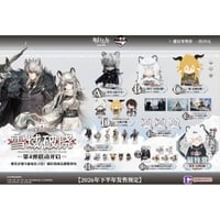 再入荷希望はお問い合わせください【国際EMS直送・送料込み】アークナイツ × 一番くじ 「雪域破晓」 万代南梦宫中国発売 ロット代行（全75個+最終賞）2026年9月頃発売予定