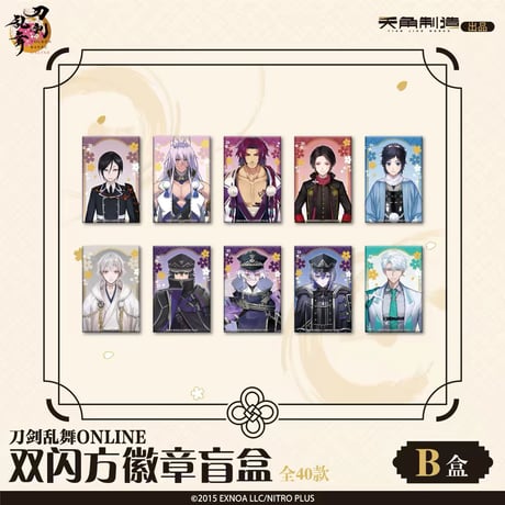 CATEGORY 刀剣乱舞 | 神里屋
