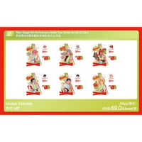 【ALIEN STAGE × AET漫娱贩 × 咚漫】エイリアンステージ 中国POP-UP SHOP 4周年「DAY&NIGHT」星輪シリーズ アクリルIDカード（全6種）