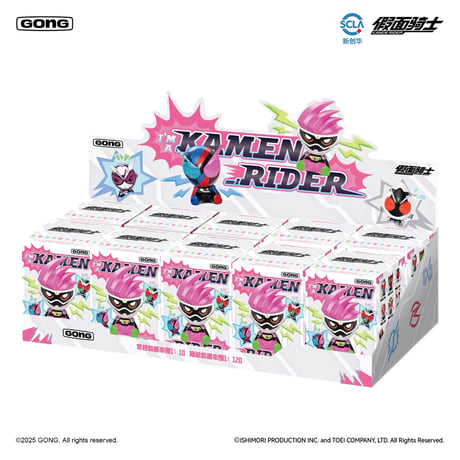 【仮面ライダー × 共鳴GONG】POP MART 中国発売 トレーディング 超ミニフィギュア マグネット付き 第二弾（全10+1種）