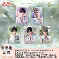 08/20正午〆【恋と深空】中国公式通販「春天对花所做的事」シリーズ 花影色紙（全5種）