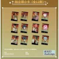 【ALIEN STAGE × 三月獣】エイリアンステージ 中国POP-UP SHOP 「Zombie Stage : Fading Youth」トレーディング チェキ風カード（全12種）