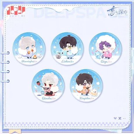 在庫販売【恋と深空】Love and Deepspace 中国発売 「漫冬行記」SD 缶バッジ（全5種）