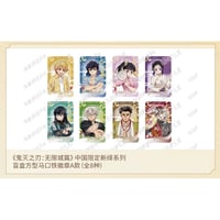 【劇場版「鬼滅の刃」無限城編】「新繹」シリーズ 2026年POP-UP SHOP 中国限定発売 トレーディング スクエア缶バッジ A（全8種）