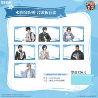 08/06〆【新テニスの王子様 × 包包的谷】テニプリ「水族館」シリーズ トレーディング アクリルクリアカード（全7種）