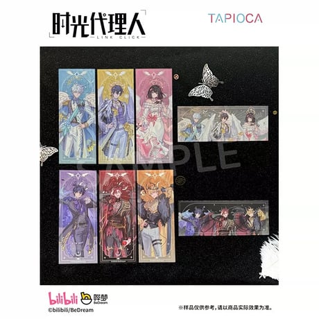 10/20〆【時光代理人 × TAPIOCA】-LINK CLICK- タピオカ中国発売 「圣影同栖」シリーズ ホログラムチケット風カード（全8種）
