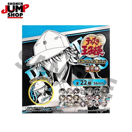 【テニスの王子様】テニプリ SHONEN JUMP SHOP 上海 ジャンプショップ中国限定 デコレクション缶バッジ 第1弾（全22種）