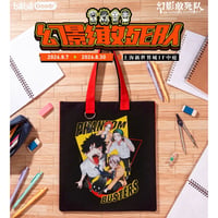 【ファントムバスターズ × bilibiliGoods】中国限定発売 POP-UP SHOP 「漫画」シリーズ 帆布バッグ（全1種）
